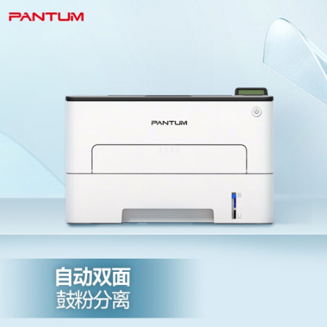 奔圖/PANTUM 3370DN A4 黑白打印機(jī) /自動(dòng)雙面/A4黑白打印/USB打印